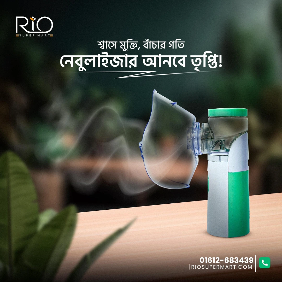 Portable Mini Handheld Mesh Nebulizer Machine - Image 2