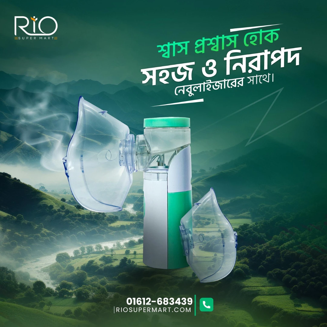 Portable Mini Handheld Mesh Nebulizer Machine