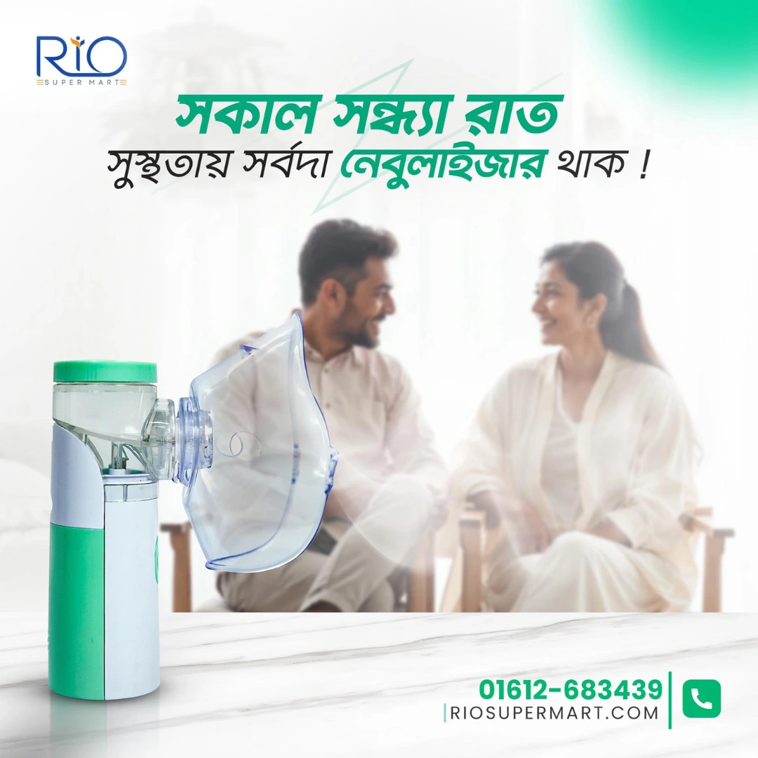 Portable Mini Handheld Mesh Nebulizer Machine - Image 4