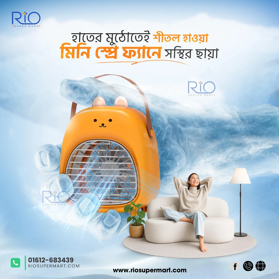 MINI SPRAY FAN - Image 2